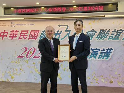 台大醫學院吳明賢院長　在輸出入公會分享行俠仗醫、以醫弘道人生哲學