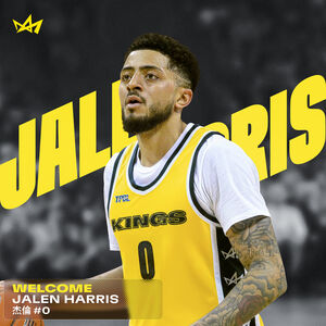 約旦男籃新歸化球員杰倫 加盟TPBL職籃新北國王