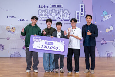 首屆新竹政策黑客松奪冠隊伍出爐　展現青年創客無限創新能量