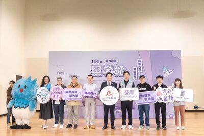 竹市首屆「新竹政策黑客松」登場　與青年共創智慧未來