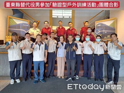 台東替代役代表隊赴彰化受驗　縣府勉以團隊精神迎戰七大關卡
