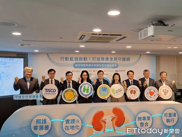 ▲▼     腎病共識        。（圖／記者邱俊吉攝）