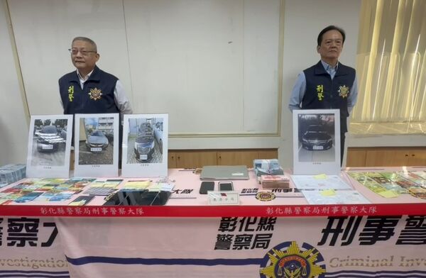 ▲彰化縣警局公布打詐儀表板。（圖／警方提供，以下同）