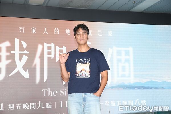 ▲▼ 馬志翔、黃薇渟《我們六個》聯訪            。（圖／記者鄭毓齡攝）