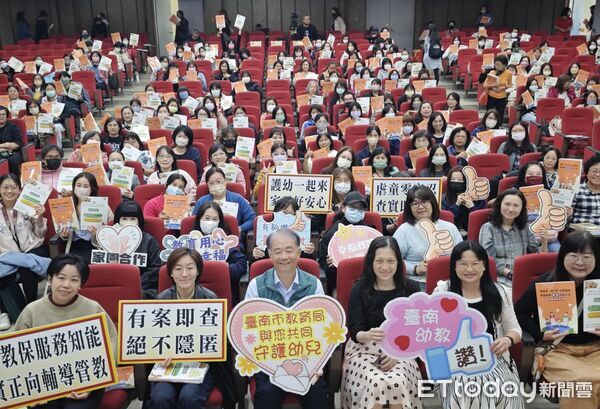 ▲台南市教育局辦理幼兒園園長／主任研習，強化正向管教與通報知能。（記者林東良翻攝，下同）