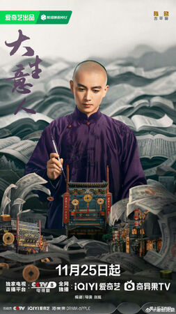 ▲▼陳曉離婚9月暴瘦臉凹陷！陳妍希新劇對打前夫。（圖／翻攝自陸網）