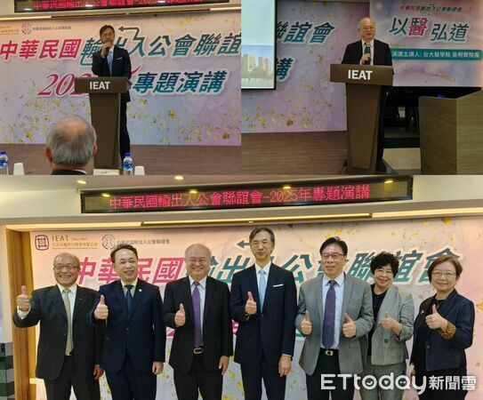 ▲左上圖黃教漳致詞；右上圖吳明賢致詞；下圖長黃教漳(中)、吳明賢(左3)、桃園市進出口公會理事長莊堯安(左2)、IEAT秘書長黃文榮(左1)、IEAT顧問顏國基(右3)、台灣省進出口公會聯合會秘書長賴明瑛(右2)、新北市進出口秘書長游秀玟合影(右1)等合影。（圖／記者張佩芬攝）