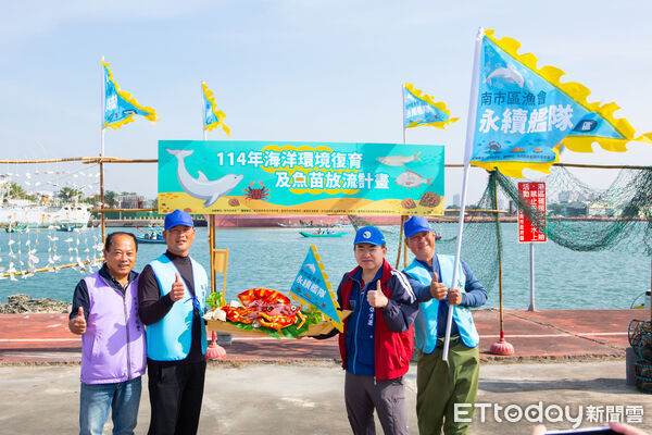 ▲漁民與蚵民首次同船合作放流午仔魚苗，共同啟動台南海洋永續艦隊。（記者林東良翻攝，下同）