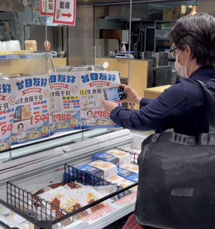 ▲▼副總統蕭美琴忙完一整天工作，趁日本知名超市打烊前，衝去血拚一番，還在台日友好專區，發現Q版的賴清德。（圖／蕭美琴IG）