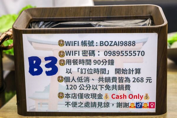 ▲▼啵仔旬鍋物蘆洲店。（圖／部落客陳小可的吃喝玩樂授權提供）