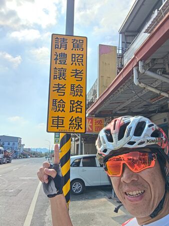 ▲告示旨在提醒用路人，禮讓教練車或考驗車。（圖／翻攝自臉書／日本人的歐吉桑）