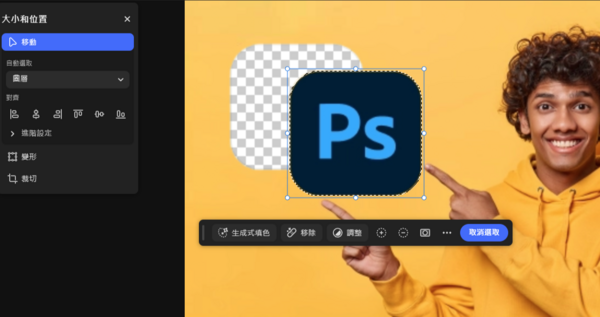 ▲▼Photoshop。（圖／記者吳立言攝）