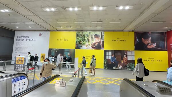 ▲北捷歲末燈箱全面換季。（圖／記者劉亮亨攝）