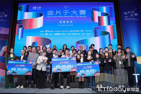 ▲▼2025金片子大賽頒獎典禮。（圖／記者周宸亘攝）