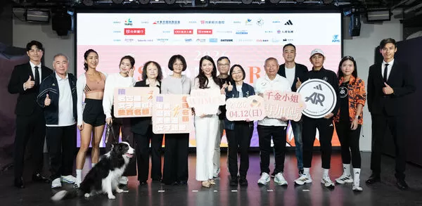 ▲2026台新新光女子路跑報名開跑，「千金小姐」獎金賽制加倍。（圖／大漢行銷提供）