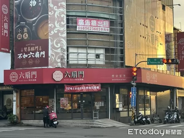 ▲六扇門台中太平店。（圖／六扇門提供）