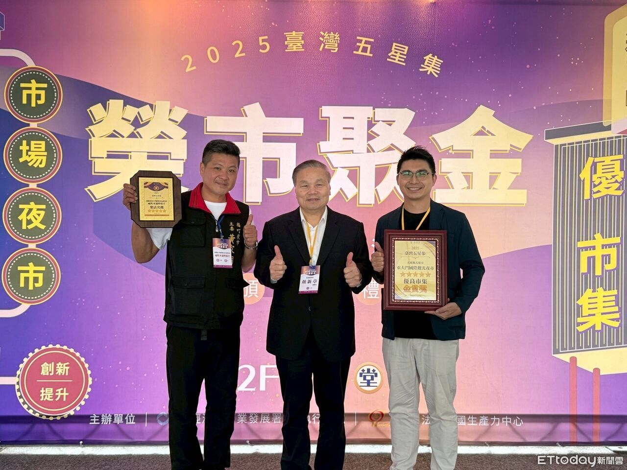 市場金馬獎在花蓮！東大門夜市獲唯一五星金賞　花蓮共摘914星
