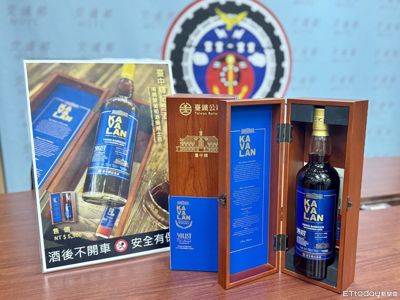 台鐵推噶瑪蘭威士忌「台中驛紀念酒」　27日限量開賣