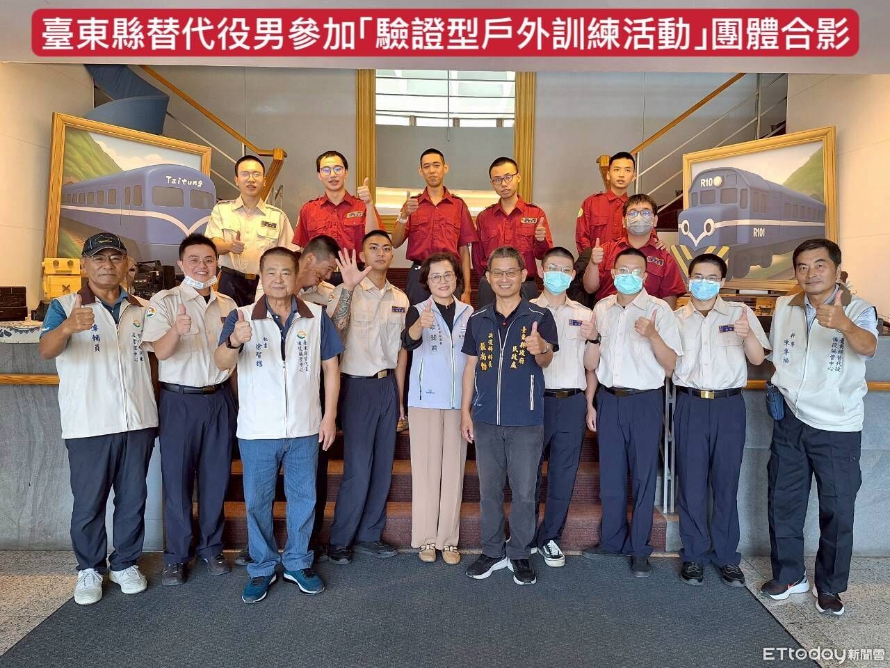台東替代役代表隊赴彰化受驗　縣府勉以團隊精神迎戰七大關卡