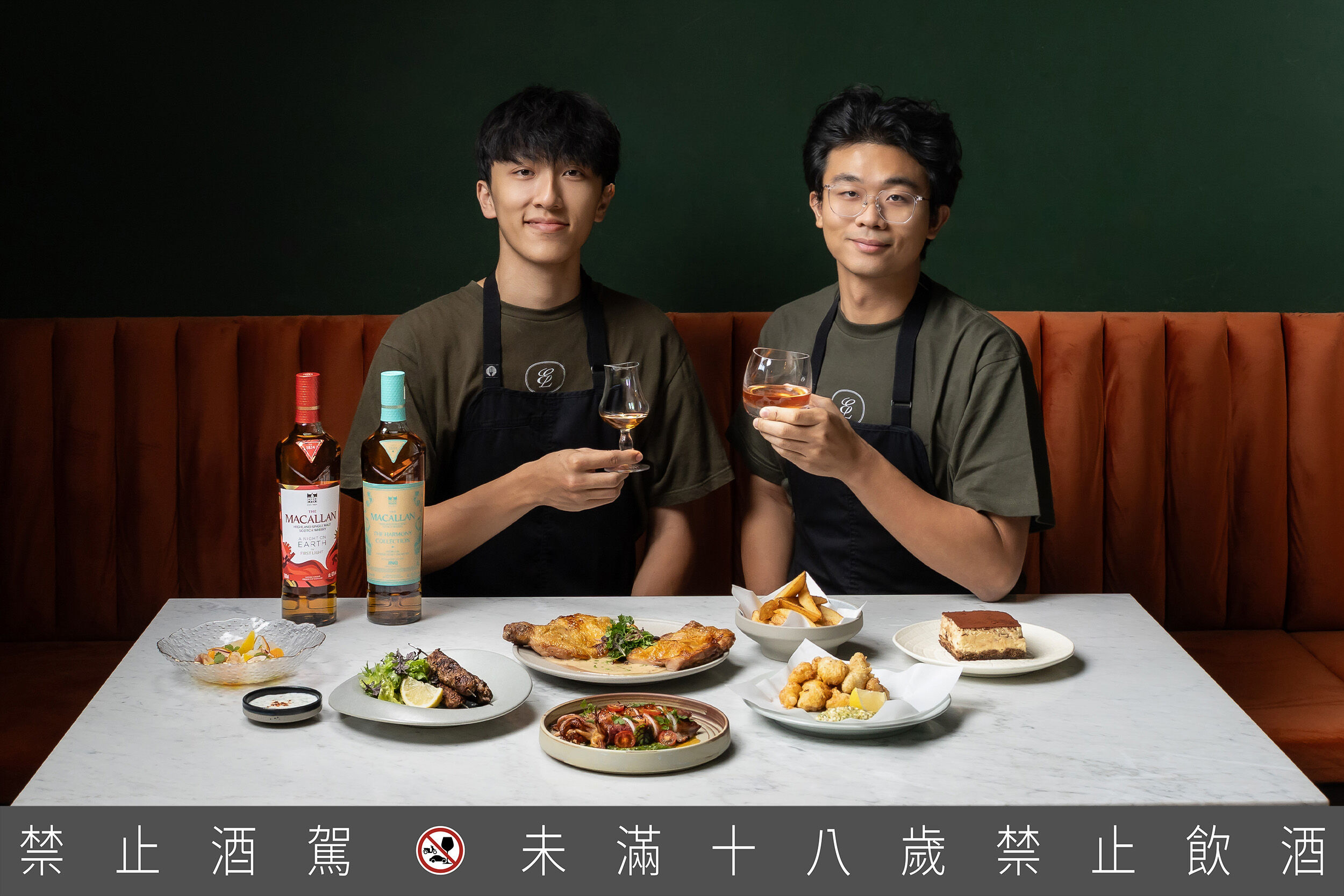 ▲麥卡倫新餐酒時代，請美食家葉怡蘭策劃。（圖／品牌提供）