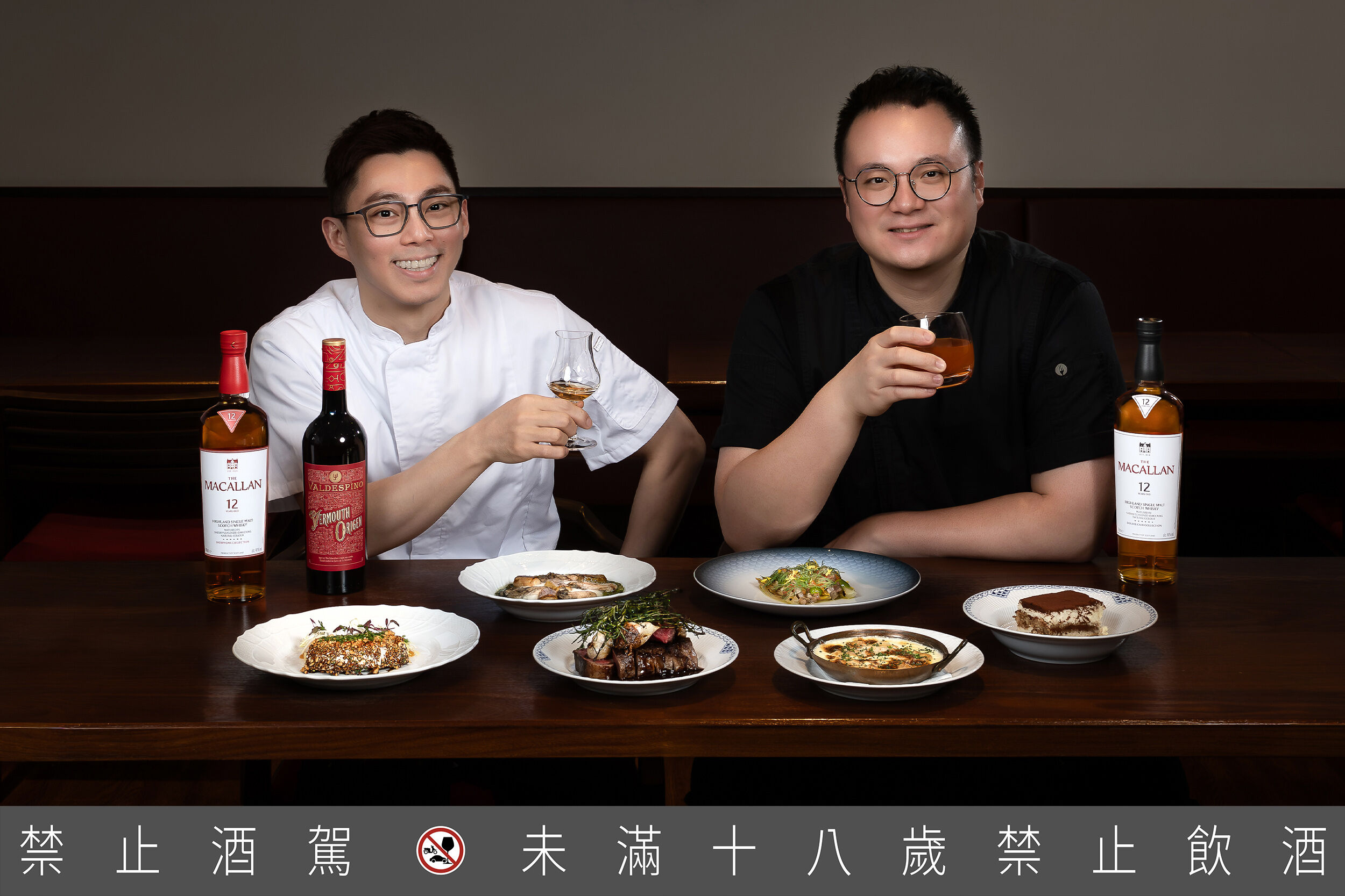 ▲麥卡倫新餐酒時代，請美食家葉怡蘭策劃。（圖／品牌提供）