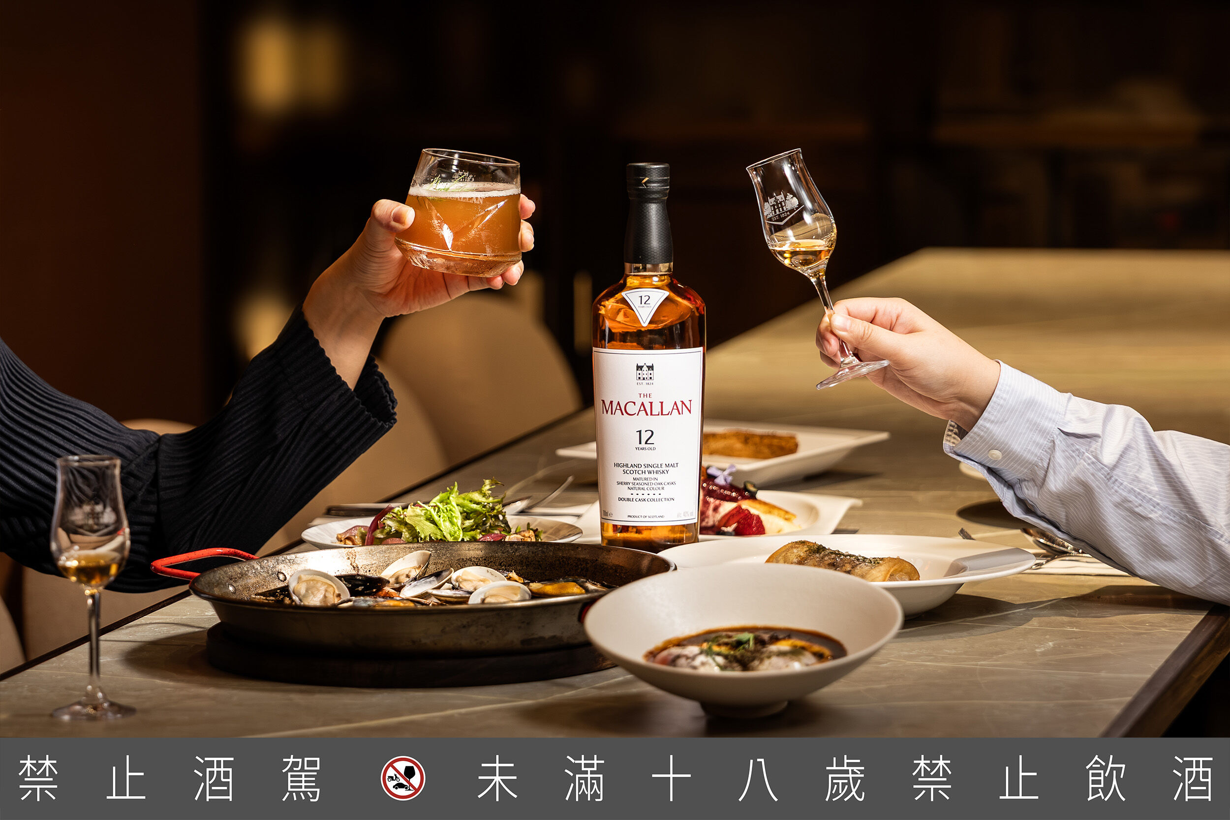 ▲麥卡倫新餐酒時代，請美食家葉怡蘭策劃。（圖／品牌提供）