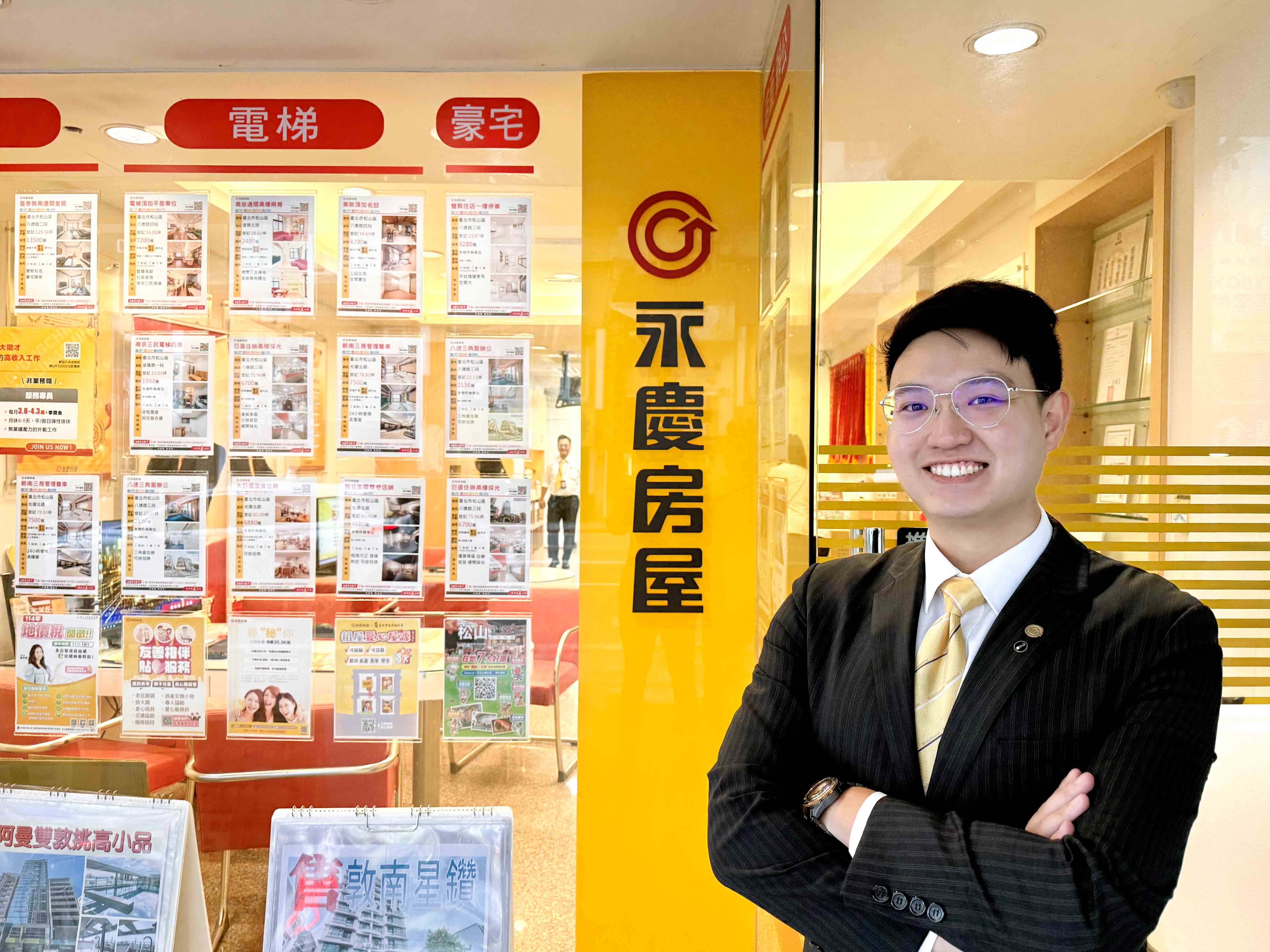 ▲▼永慶房市訊息,永慶必知小常識,永慶安心買賣屋。（圖／業者提供）