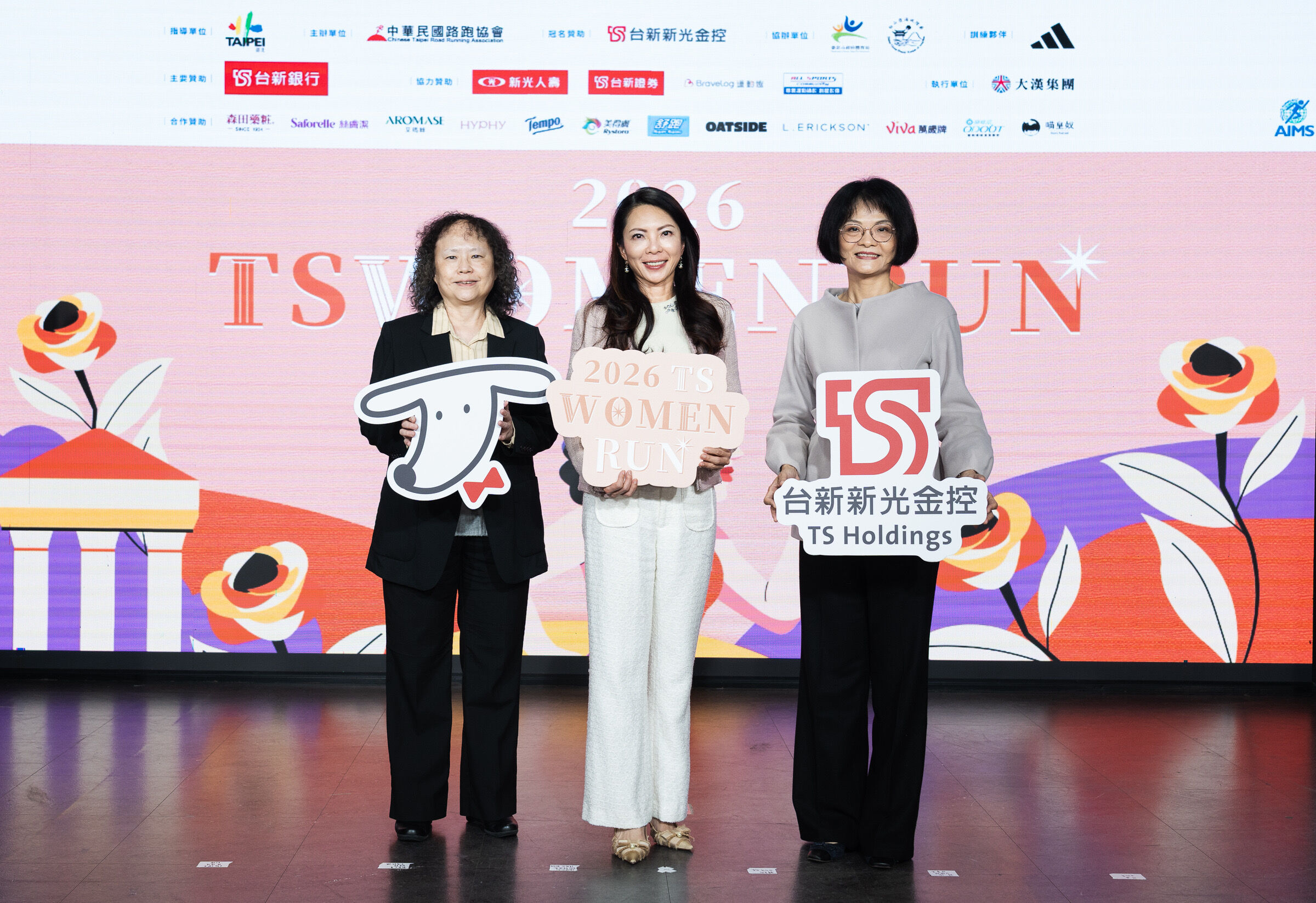 ▲▼台新新光路跑。（圖／台新新光提供）