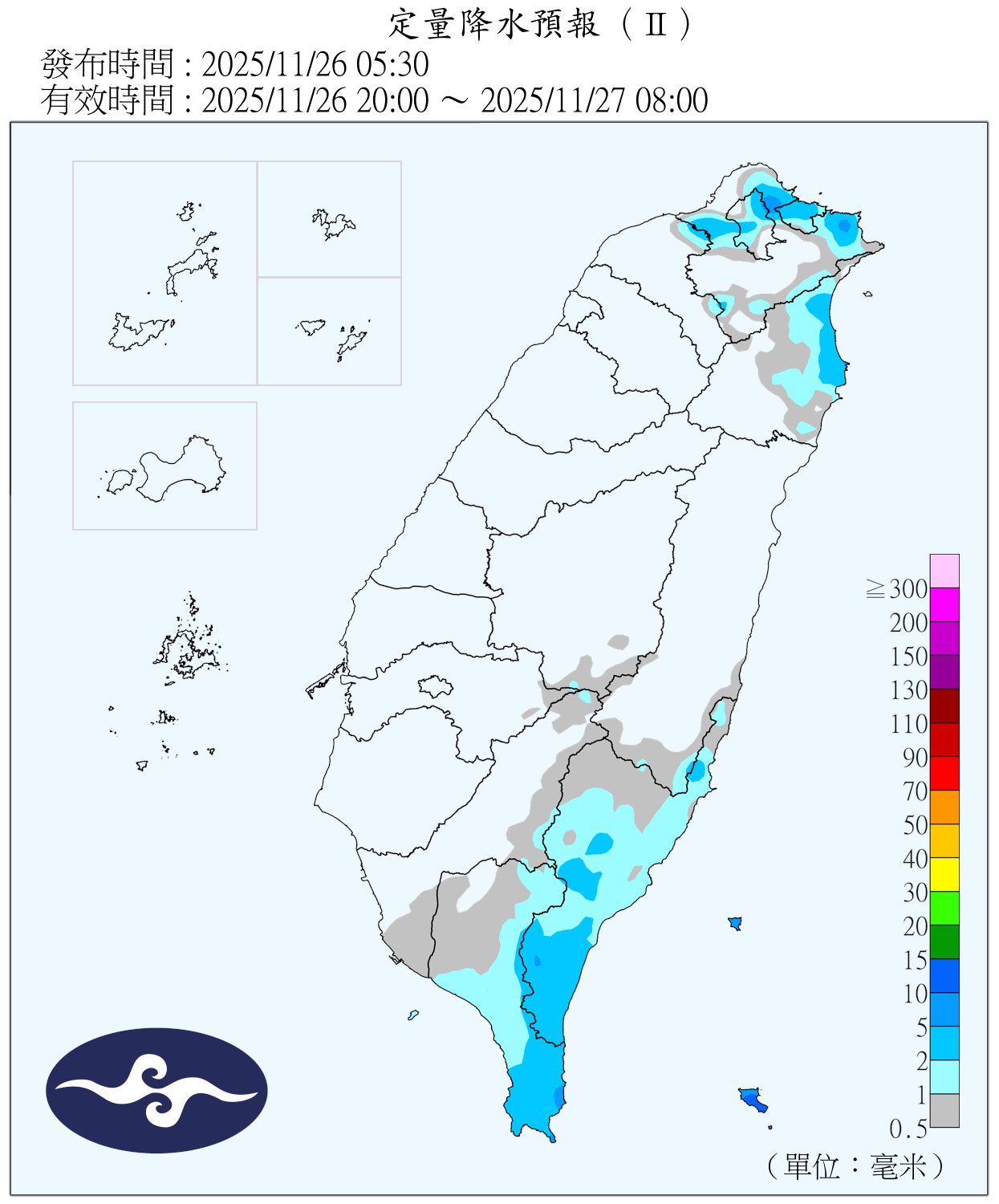 （圖／氣象署）