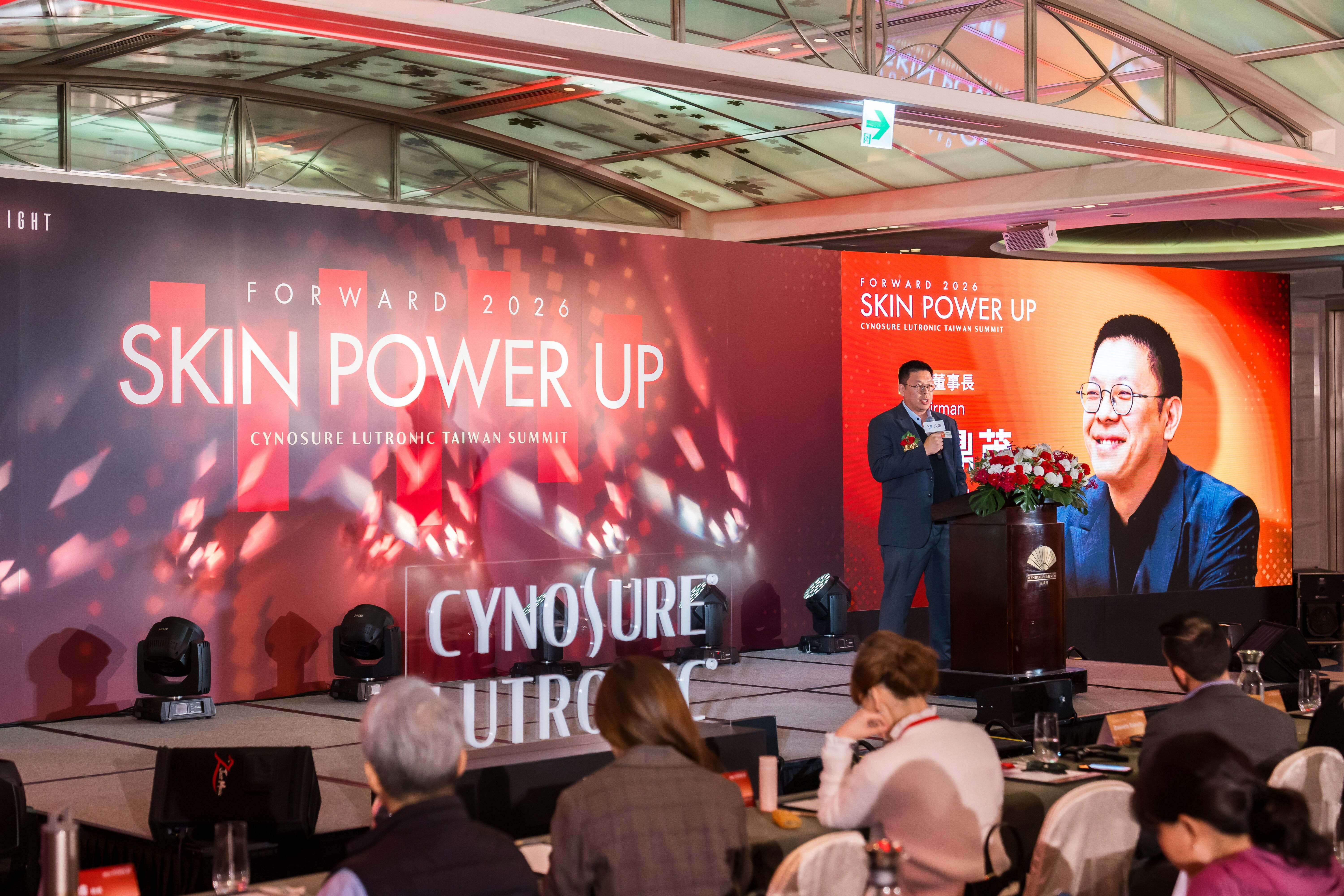 ▲▼八億,醫美,論壇,臨床,市場。（圖／業者提供）