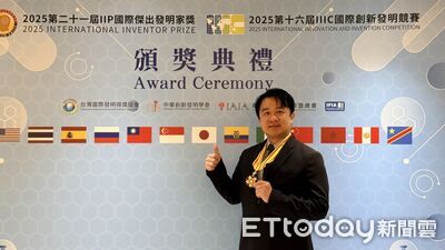 國際傑出發明家獎章揭曉 吳鳳科大黃奕豪獲殊榮