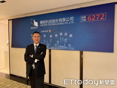 驊陞科技預計12月下旬上市　董座看好明年營收創高