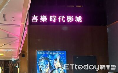 喜樂影城桃園A19店要熄燈了！最後一場電影明年1／4上映