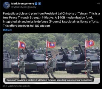 白宮前顧問：台灣、川普大勝利　賴清德1.25兆國防預算方向正確