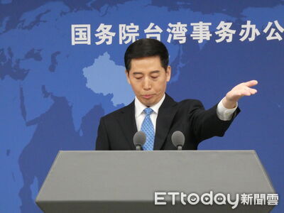 嗆陸委會「煽動對立急先鋒」　國台辦：應回歸正業