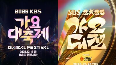 不斷更新/2025韓國三大台典禮!《歌謠大祝祭》25組陣容已公布