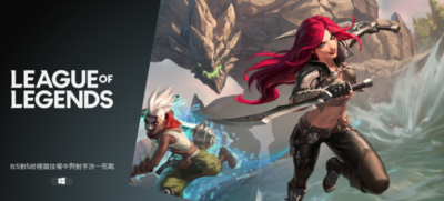 馬斯克公開放話電競不是人類專利　Grok5將挑戰英雄聯盟世界冠軍