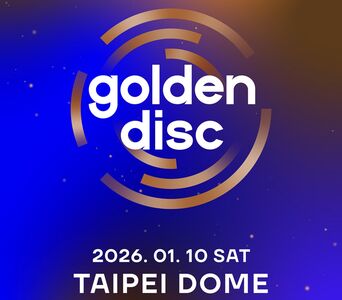 快訊／金唱片首波卡司公佈！　「9大咖確定來台北」IVE、CORTIS都來了