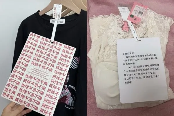 ▲防退貨巨型吊牌。（圖／翻攝自微博，下同）