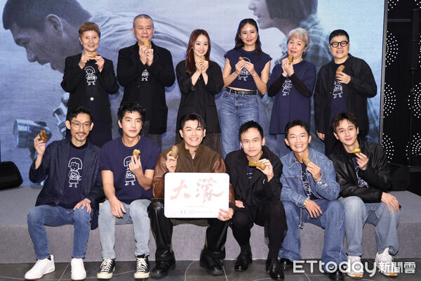 ▲▼  《大濛》 首映會-合照。（圖／記者黃克翔攝）