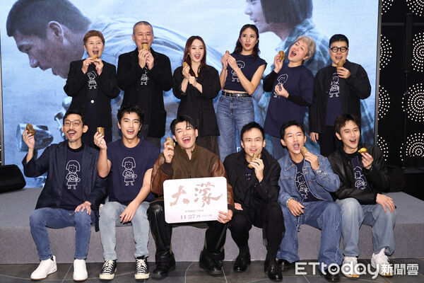 曾敬驊烤地瓜、柯煒林騎三輪車！《大濛》破億「超狂票房公約」曝光