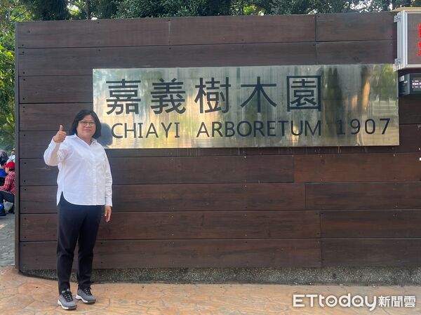 ▲▼  嘉義樹木園修復卡關王美惠爭取經費到位　陳駿季下令加速辦理 。（圖／王美惠服務處提供）