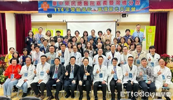 ▲▼  智慧科技 X 永續雙軸領航嘉灣榮院打造雲嘉南區域醫療新標竿  。（圖／台中榮總嘉義分院提供）