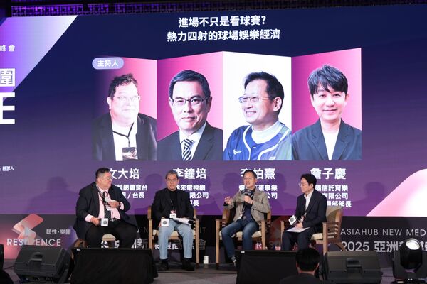 ▲▼緯來體育台副總經理台長文大培（左起）、緯來電視網董事長李鐘培、遠雄巨蛋事業總經理李柏熹、中信育樂內容事業部協理詹子慶出席「2025 亞洲新媒體高峰會」。（圖／緯來提供）