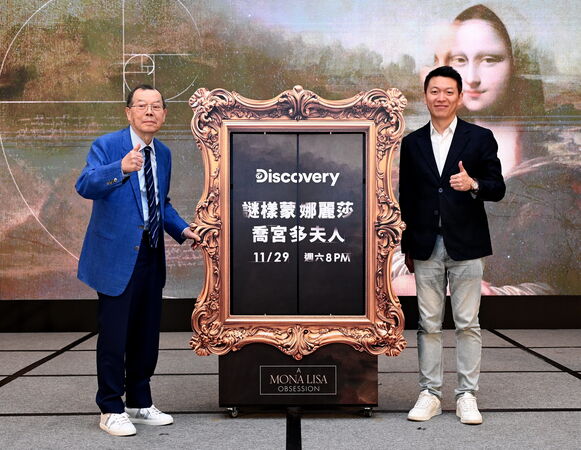 ▲《謎樣蒙娜麗莎：喬宮多夫人》將於11月29日播出。（圖／Discovery提供）