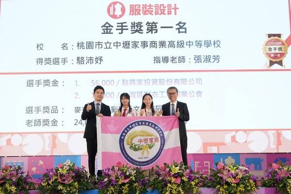 ▲全國家事類技藝競賽，中壢家商學生駱沛妤奪服裝設計金手獎第一