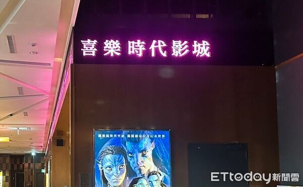 ▲▼喜樂時代影城。（圖／記者許宥孺攝）