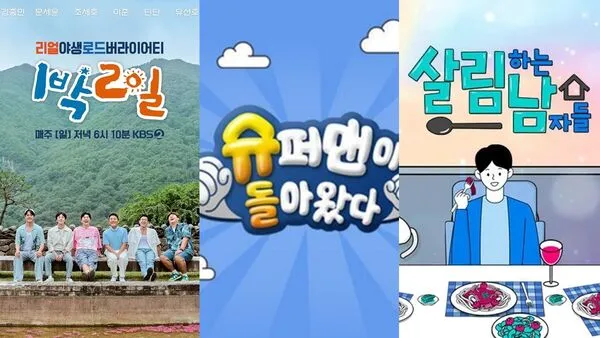 ▲▼《KBS演藝大賞》。（圖／翻攝自韓網）