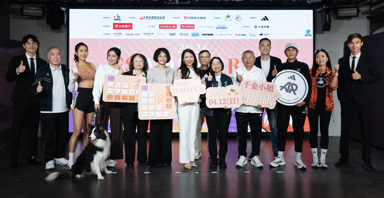 2026台新新光女子路跑開放報名　抽名古屋女子馬拉松免費名額