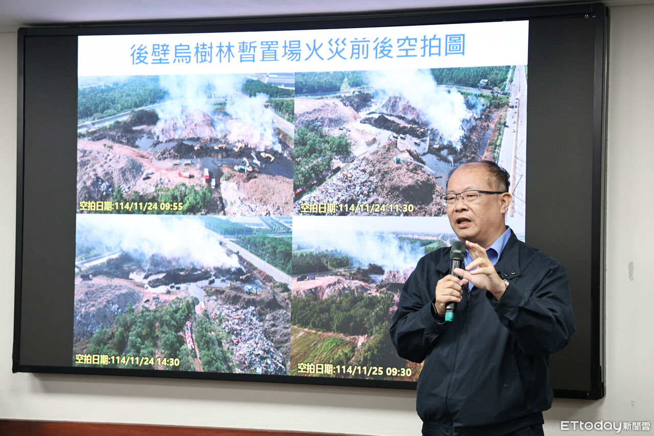 烏樹林火勢受控！環保局強化分區管理、夜巡與AI監測　不讓同樣事再發生